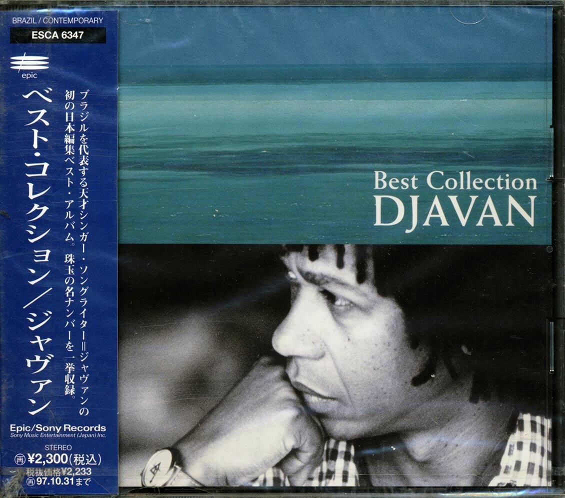 CD Djavan - Лучшая коллекция
