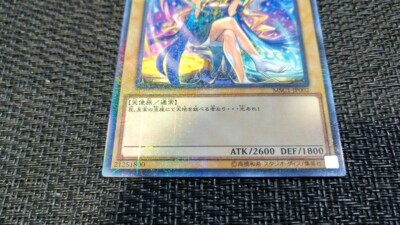 光をもたらす者 ルシファー 光をもたらす者 ルシファーのプロフィール | 【公式】MONST DICTIONARY