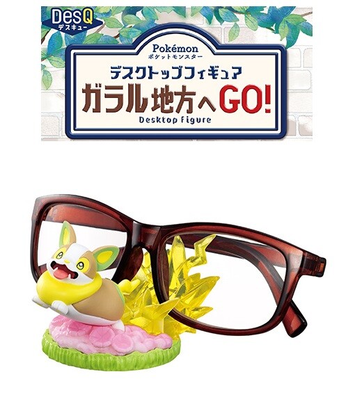 RE-MENT Pokemon DesQ Desktop Mini Figure GO! Galar Region Yamper