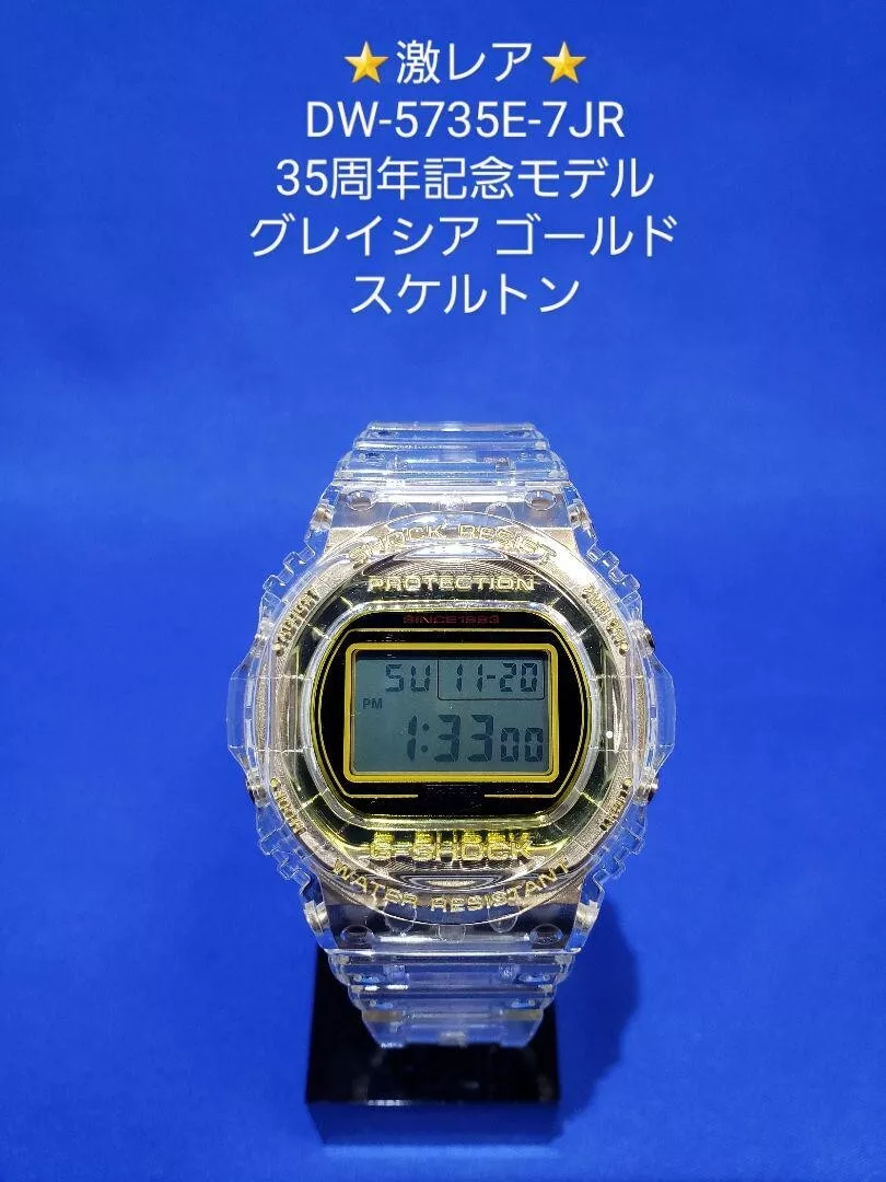 CASIO G-SHOCK DW-5735E-7JR Glacier Gold 35Th Anniversary Used Japan