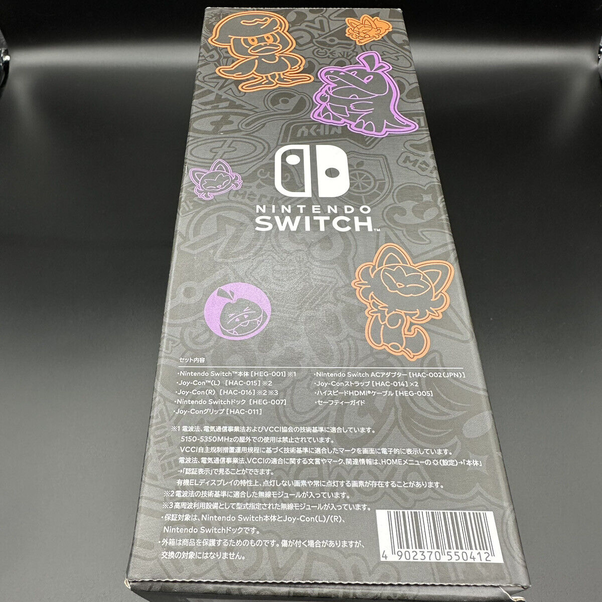 Nintendo Switch™ – OLED Model: Pokémon™ Scarlet & Violet Edition