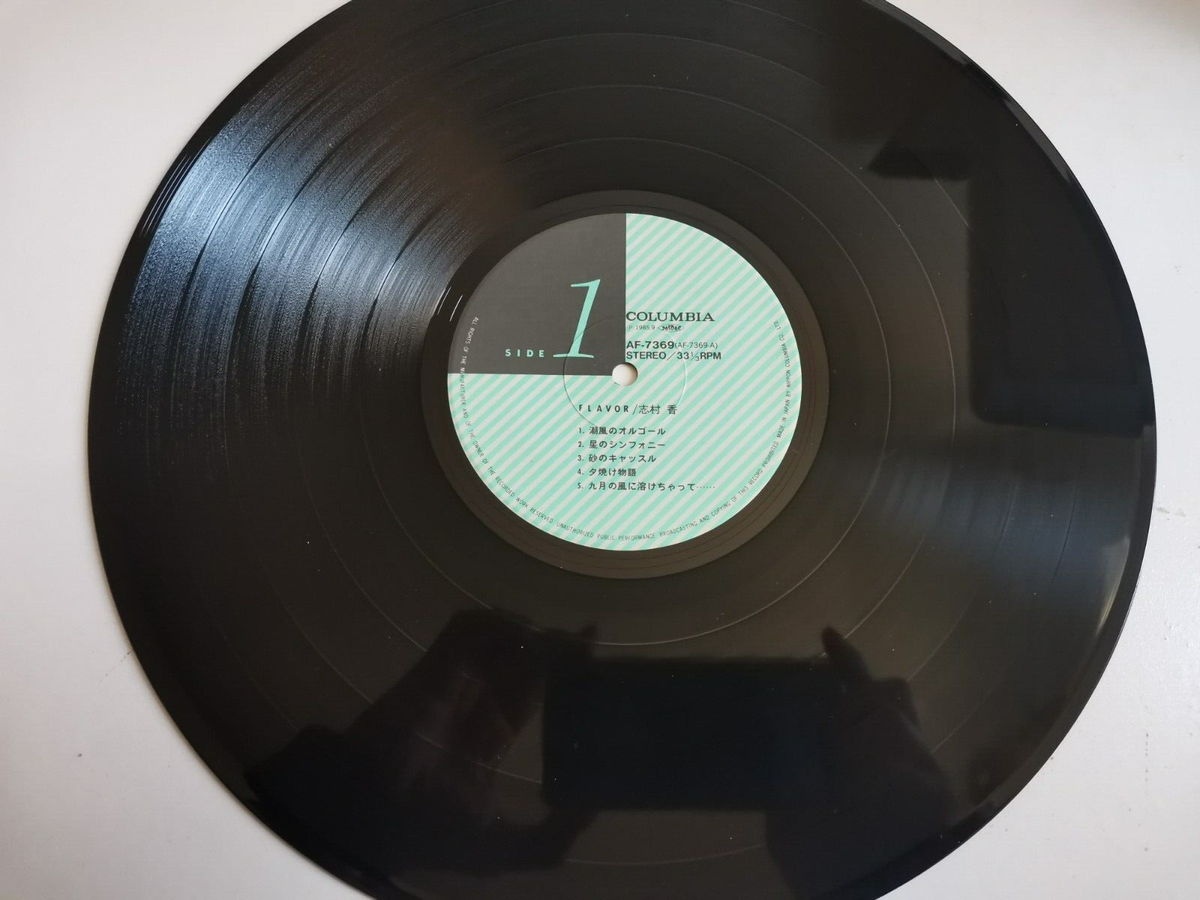 志村香(Kaori Shimura) – Flavor (1985) (Japanese Pop Album