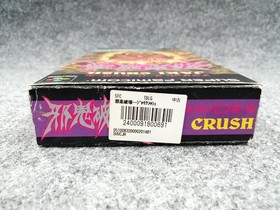 Nagthat Super Pinball Famicom Software