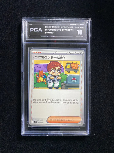 2025 Pokemon TCG Japanese MP1 Influencer's Introduction 019/023 PGA 10 #4 YX80