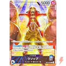Usopp OP10-042 L Official Playmat Limited Edition - ONE PIECE Card Game Japanese