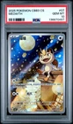 🔥 2025 POKEMON SIMPLIFIED CHINESE CBB3 PACK VOL 3 #07 MEOWTH GEM MINT PSA 10