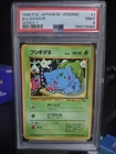 1998 Pokemon Japanese Vending Series #1 Bulbasaur - PSA 9