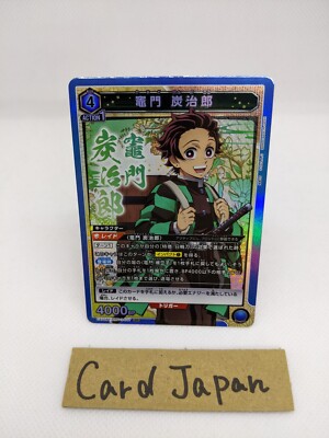 amenoiro★ Demon Slayer Tanjiro Kamado EX05BT/KMY-3-017 SR Union Arena