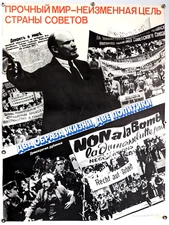 two lifestyles two policies Poster  Anti USA / NATO propaganda - baton democracy