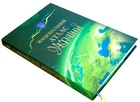 NATIONAL ATLAS OF UKRAINE, ed. SSPE “Kartographia”, Kyiv,  2009 (in Ukrainian)