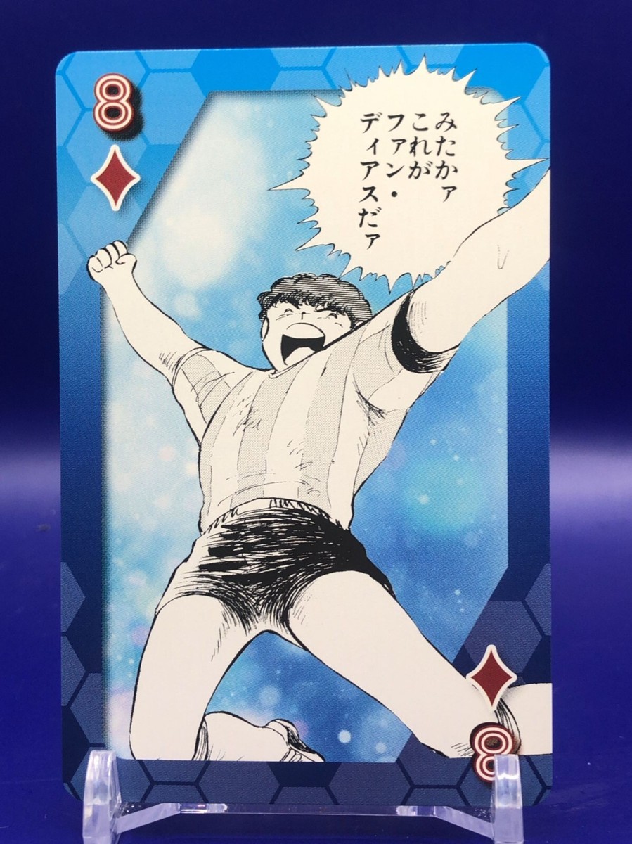 Juan Diaz Captain Tsubasa Playing Cards Card Japanese Diamond 8 | eBay