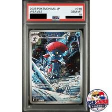 PSA10 Weavile 746/742 MC Start Deck 100 Battle Collection Pokemon Card Japanese