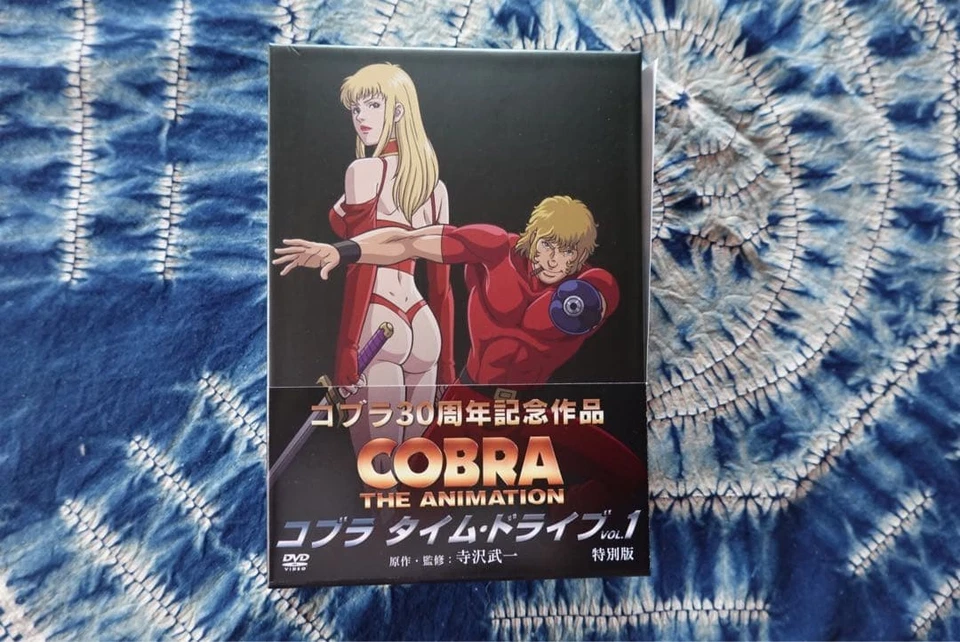 Cobra Time Drive 1&2 Special Edition - Image 2 of 4