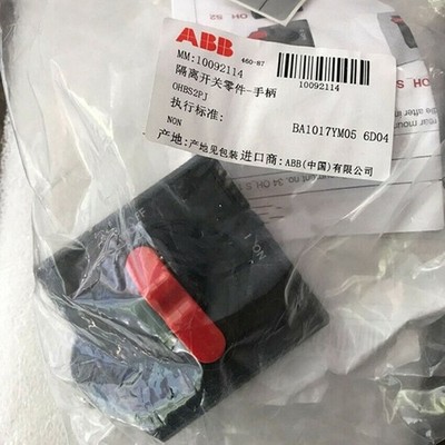 one new   OHBS 2PJ Isolation switch handle Fast Shipping #zc