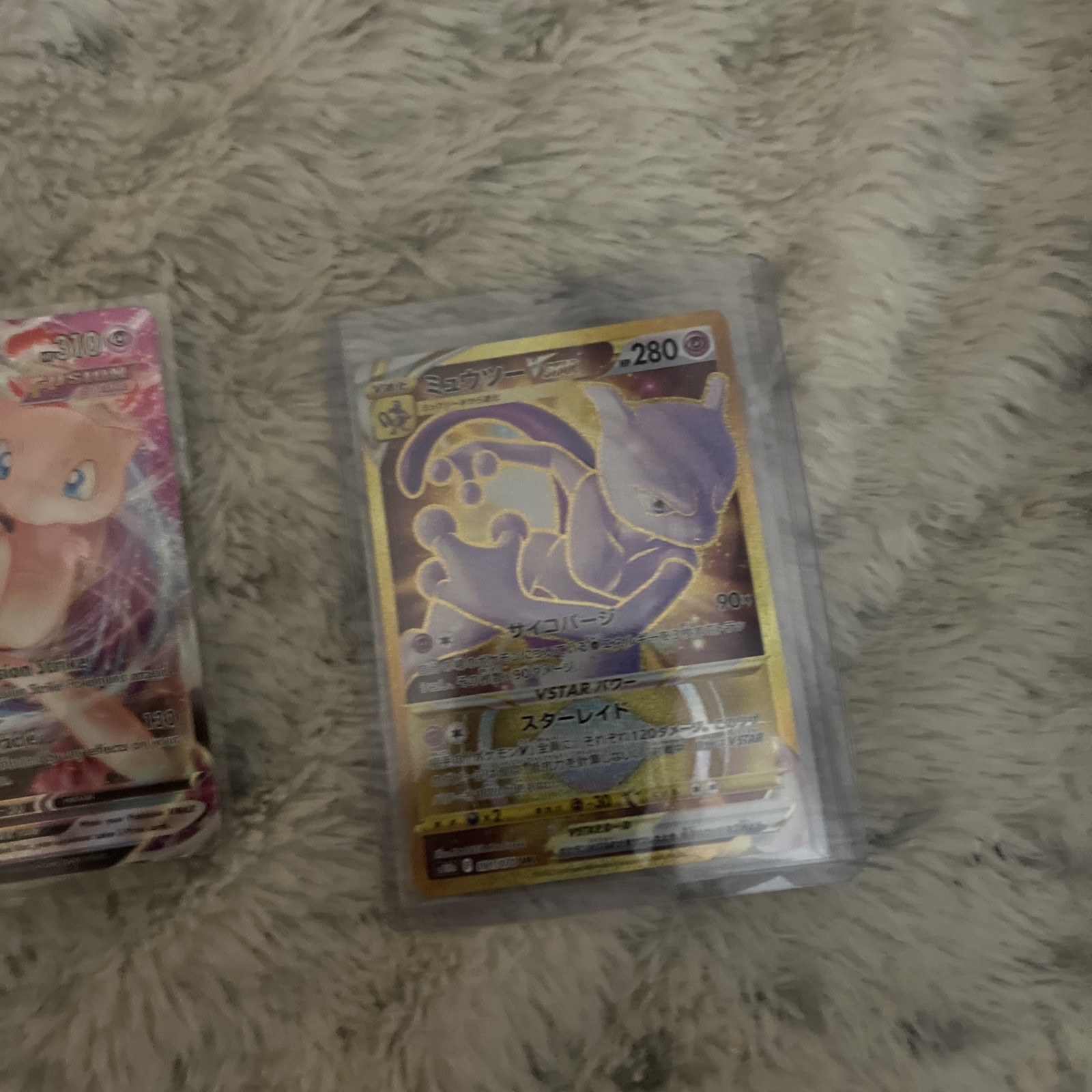 Iono 091/071 SV2D Clay Burst Holo Japanese, Near Mint