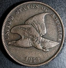 1858 FLYING EAGLE CENT - Small Letters SL - VF VERY FINE