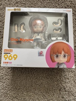 Nendoroid 969 Chio Miyamo - Chio's School Road - Authentic Good Smile