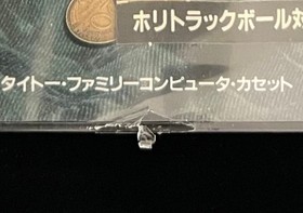 Operation Wolf Famicom w/ Shrink #7c250b