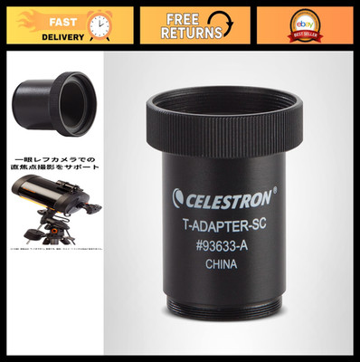 SLR DSLR T-Adapter for C5 C6 C8 9.25 11 14 Telescopes - Black Camera Connector