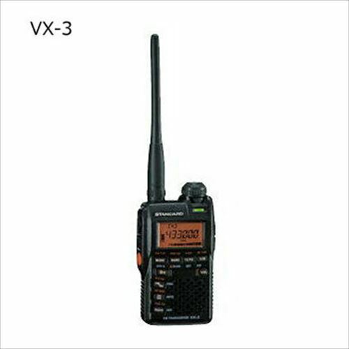 VX-3 Vertex Standard Yaesu transceiver | eBay