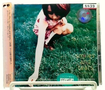 smiles and tears ♪加藤いずみ 加藤いづみ/スマイルズ&ティアーズ