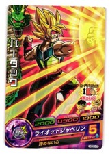 Bardock HGD2-07 Dragon Ball Heroes Dragon Balls Anime TCG CCG Card