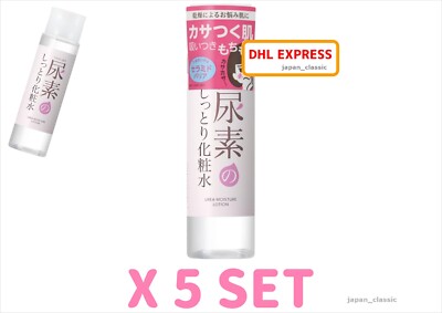 ISHIZAWA SUKOYAKA SUHADA UREA MOISTURE LOTION DRY SKIN CERAMIDE BARRIER 200ml X5