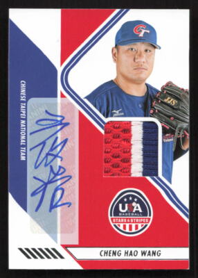 2024 Panini USA Stars & Stripes Cheng Hao Wang Auto Relic #/57 Patch #CT-CHW