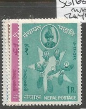 Nepal SG 168-71 MNH (4cun)