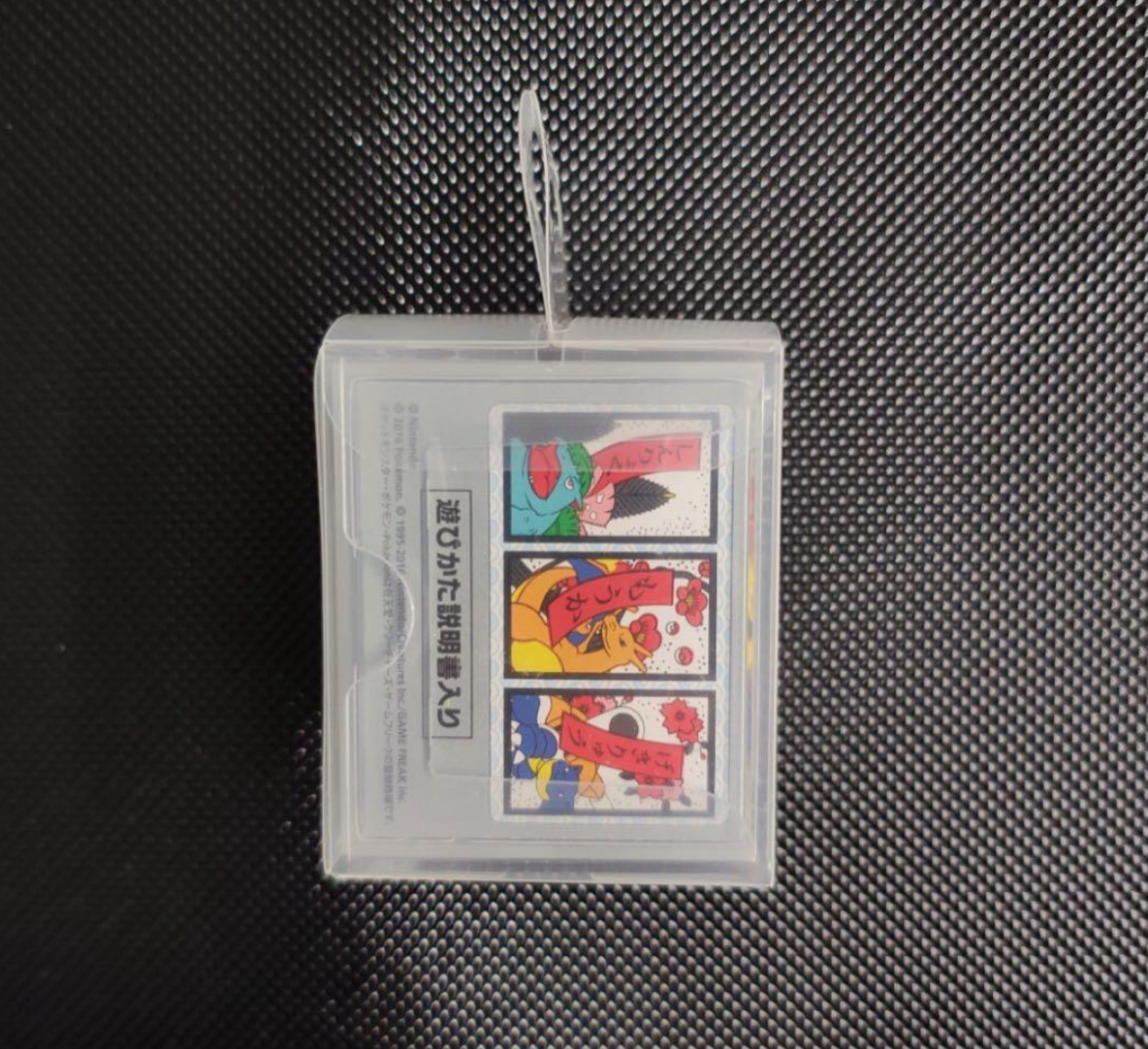 Pokémon Mario Pikachu Hanafuda Cards 20 Points for sale online | eBay