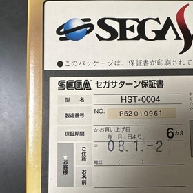 Sega Saturn Tested and Working Box and Manual Software Power Memory