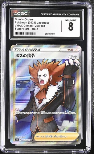 Boss's Orders *CGC 8* Super Rare Holo *VMAX Climax* #268 *2021* Japanese