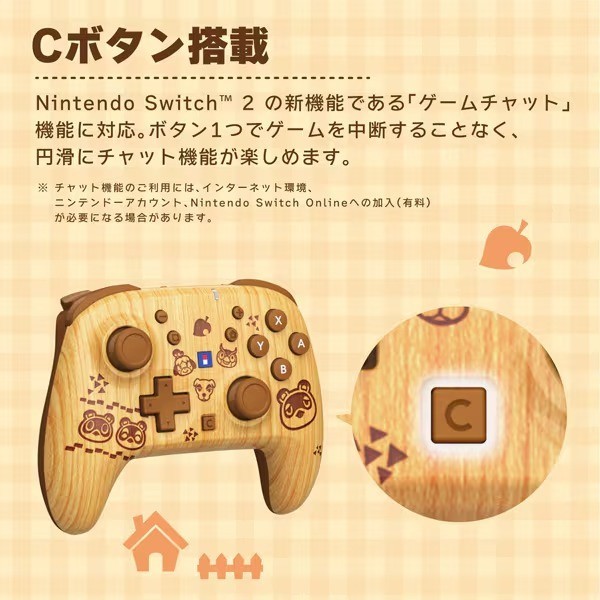 Hori Nintendo Switch NSX-205 [Animal Crossing: New Horizons