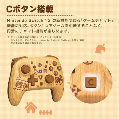 Hori Nintendo Switch NSX-205 [Animal Crossing: New Horizons
