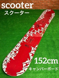 スケートボード OGASASAKA BOYA SKI Original Wear Ogasaka Ski | eBay
