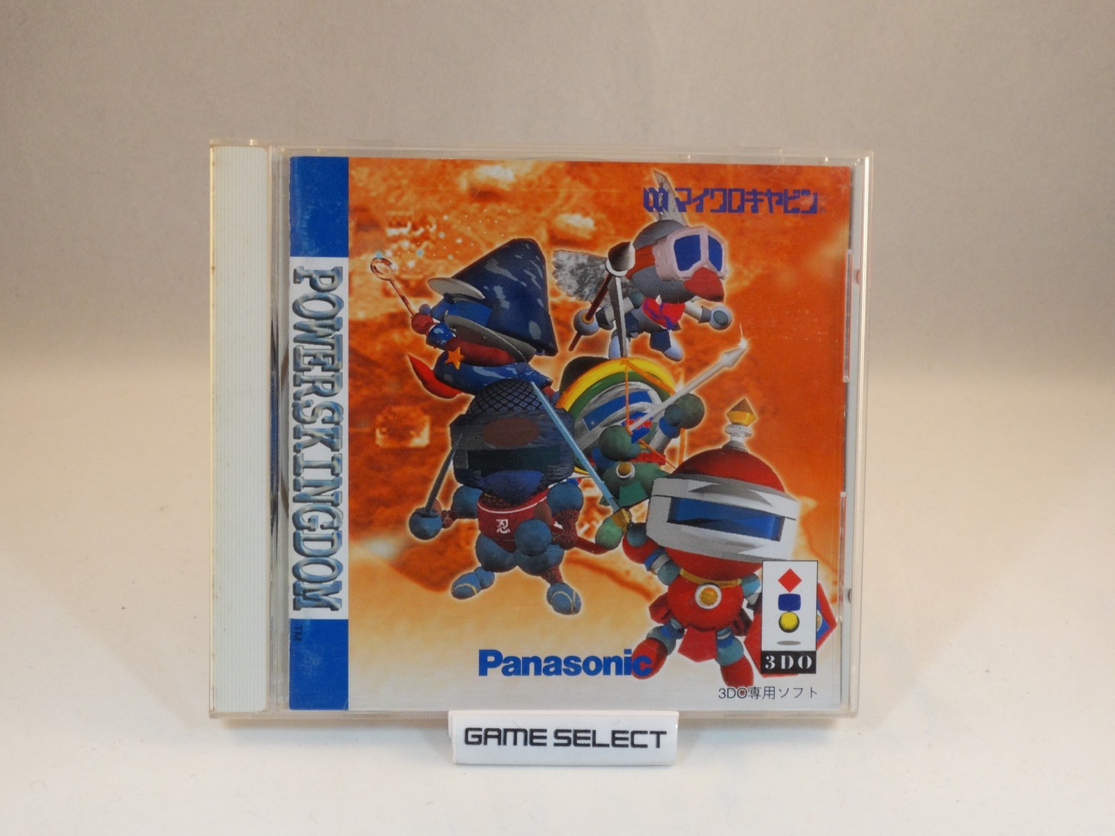 Powers Kingdom Panasonic 3DO Import NTSC-J JP Japanese Original FZ-SJ0202