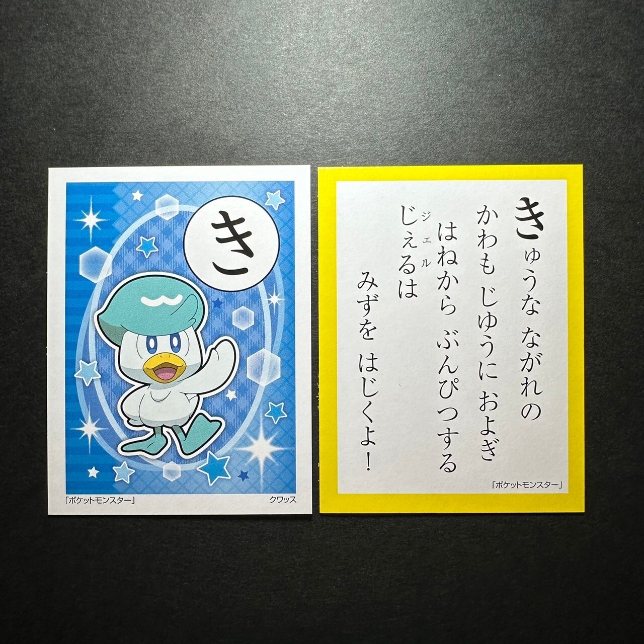 29M41 Quaxly Pokemon Karuta Card Japanese Playing Card