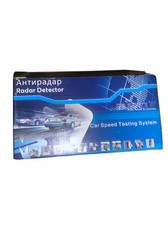 Radar Detectors-Global Position System 360 Full Band .Car Speed testing system