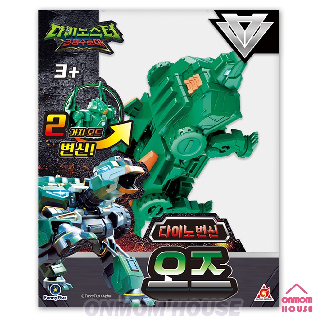 Dinoster Dino Guardians OZ Transformer Action Figure Korean TV