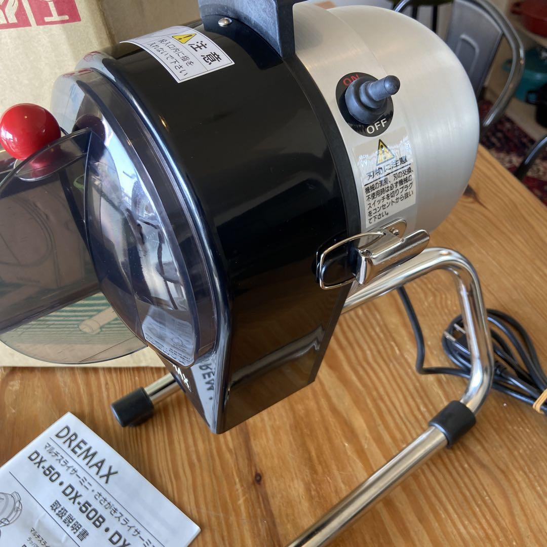 Dremax DX 50 Mini Electric Vegetable Multi-Slicer Shredder Dremax DX 50 Mini Electric Vegetable Multi-Slicer Shredder