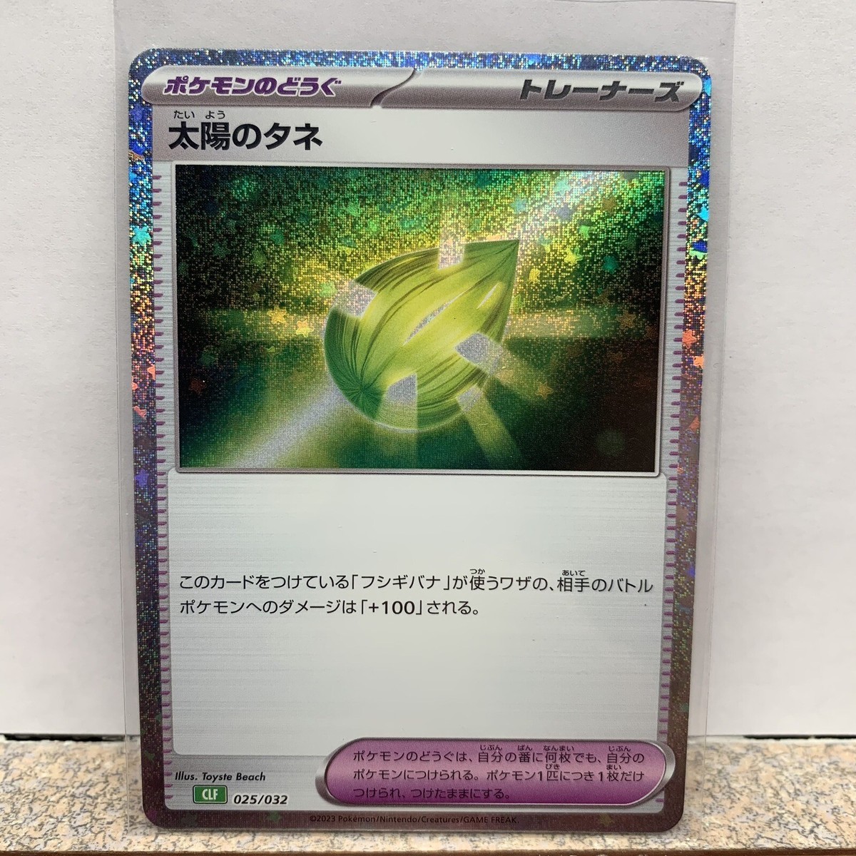 sun seed pokemon card 027/034 TCG Classic Collection – PokeDirris The attacks by the Venusaur this card is attached to do 100 more damage to your opponents Active Pokmon (before applying Weakness and Resistance). Sun Seed (Venusaur Deck 27)