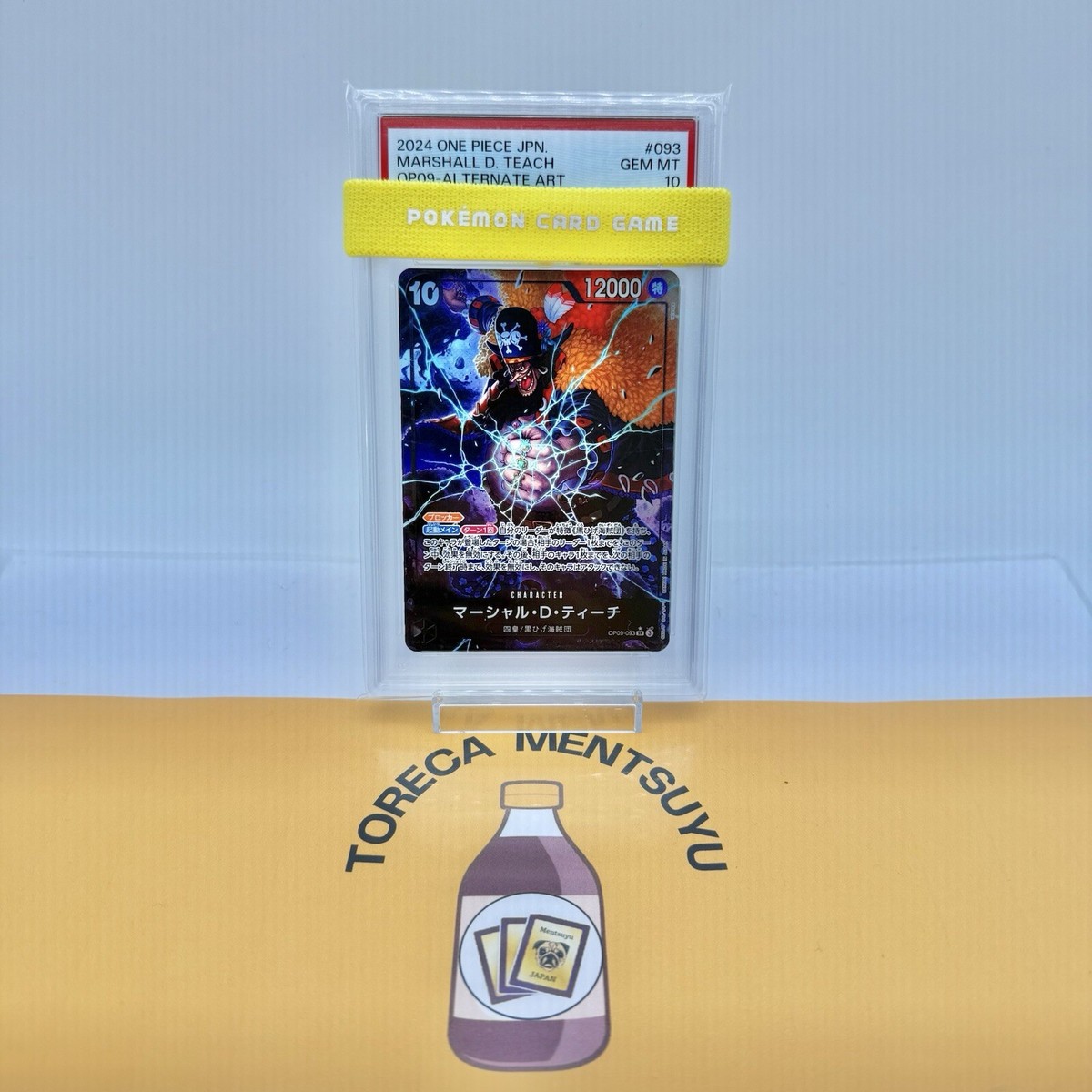 PSA10 Marshall D Teach Blackbeard PSA10 op09-093 SR Parallel One