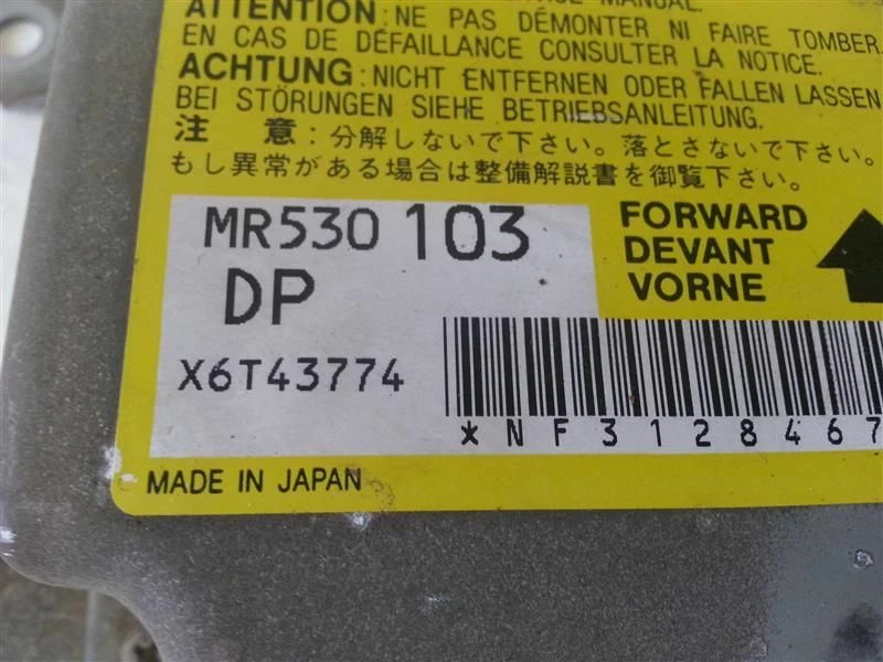 Módulo de bolsa MR530103 compatible con 01-05 CHRYSLER SEBRING E10-29/147970 Foto 2 de 4