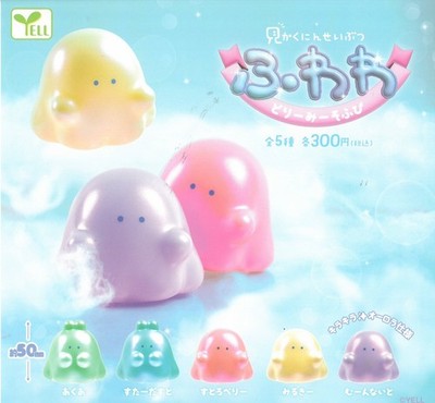 Unidentified Creatures Fuwawa Dreamy Soft Vinyl [5 Types] Adult Collectible 712Y