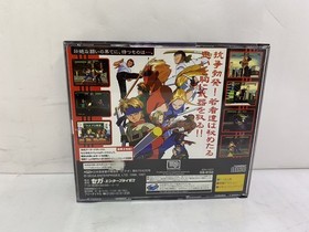 Sega Saturn software Last Bronx LASTBRONX