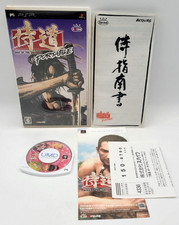 Way of The Samurai Portable PSP Japan Import CIB COMPLETE IN BOX image
