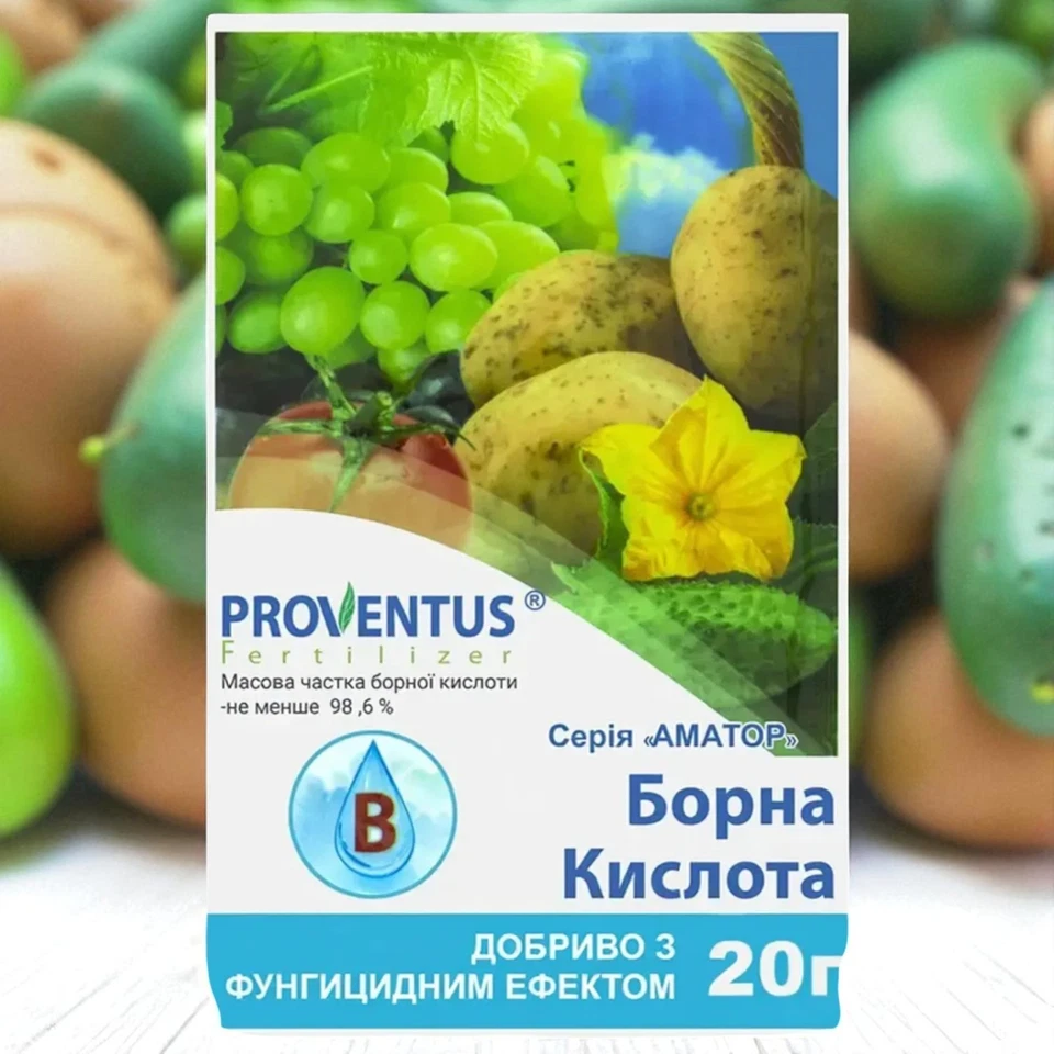 Борная кислота 20 гр.