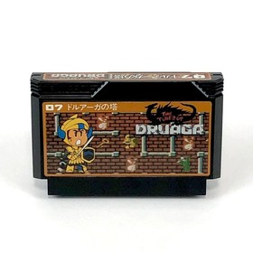 [/misprint/re version] Famicom The Tower of Druaga with barcode The Tower of
