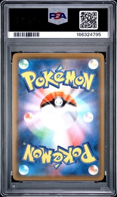 2021 POKEMON JAPANESE 25TH ANNIVERSARY COLLECTION #026 PIKACHU V