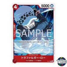 Trafalgar Law P P-017 Promo Standard Battle Vol 7 One Piece Card Game Japanese